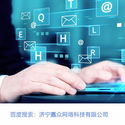 高端營(yíng)銷型網(wǎng)站與移動(dòng)端開(kāi)發(fā) 企業(yè)數(shù)字化形象的戰(zhàn)略核心