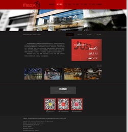 美格菲健身案例展示 硅峰網(wǎng)絡(luò)引領(lǐng)西安企業(yè)信息化服務(wù)新高度